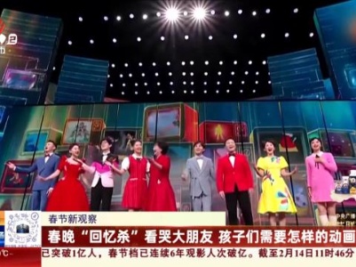 都市现场20240214