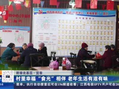 都市现场20240223