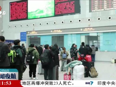 【抓落实 求实效】防范应对冰冻雨雪天气 多举措保障旅客平安有序出行