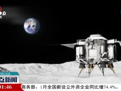 【中国载人月球探测任务】新飞行器名称正式确定：“梦舟”和“揽月”