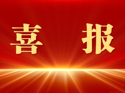 2023年景德镇达到千兆城市标准