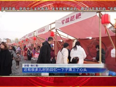 【寻找年味】安徽宁国：大村赶大集 感受浓浓年味