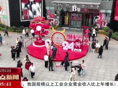 【新春海采】我们的好日子