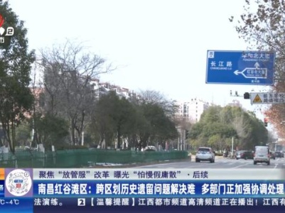 都市现场·午间版20240226
