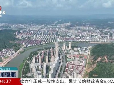 【持续推动经济回升向好】江西：充分发挥财政职能作用 助力高质量发展
