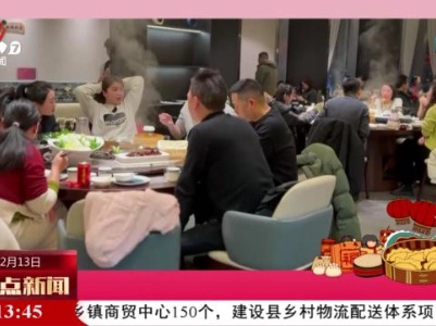 【新春民俗知多少】正月初四：迎接灶神