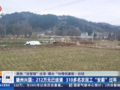 都市现场20240207