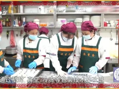【寻找年味】辽宁铁岭：品尝粘豆包 找回传统年味