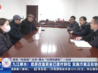都市现场·午间版20240224