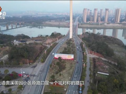省委民声通道20240225