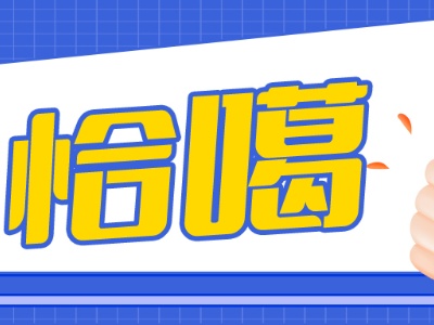 靖安“电商+”模式赋能乡村振兴