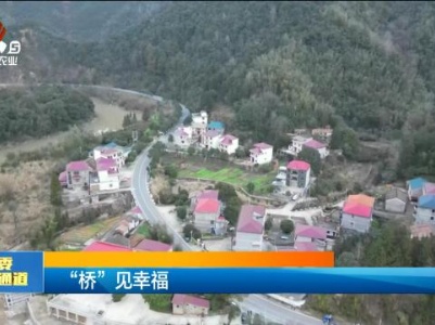 省委民声通道20240121