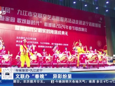 都市现场20240204