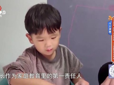 地宝当家20240203