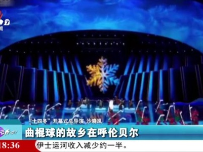来运动吧！20240220
