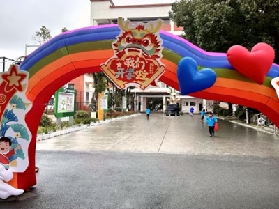 吉安吉州：多彩活动迎开学 龙行龘龘向未来