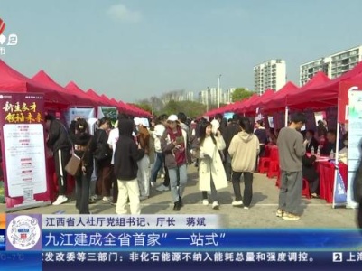 都市现场·午间版20240203