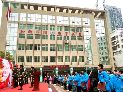 揽月衔星逐光行 春风浩荡迎新篇——吉安市第五中学举行2024年春季开学典礼