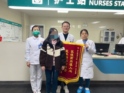 争分夺秒 精心施救 景德镇市第三人民医院消化内科成功救治轻生花季少女