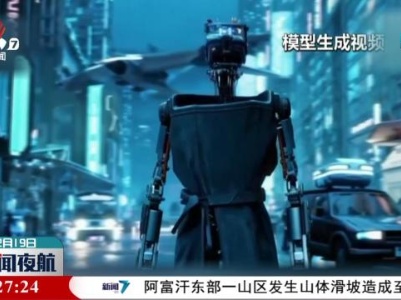 OpenAI首个视频生成模型发布