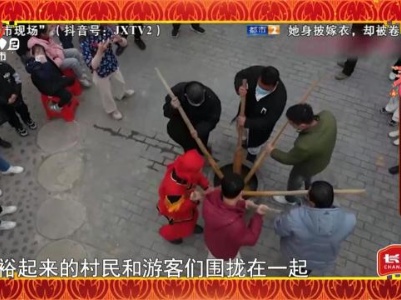 地宝当家20240212