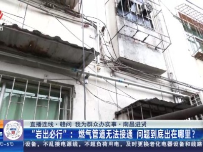 都市现场·午间版20240223
