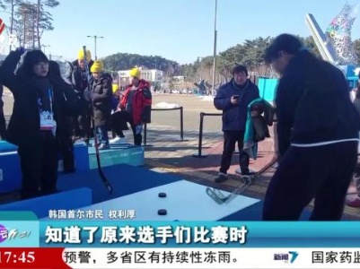 来运动吧！20240201