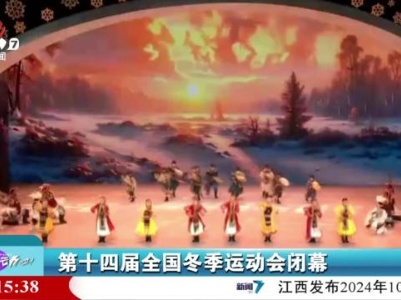 来运动吧！20240229