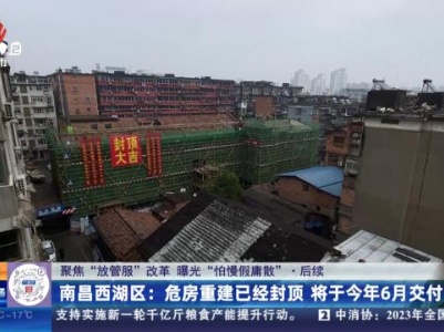 都市现场·午间版20240201