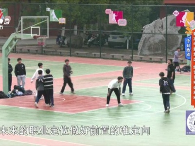 地宝当家20240228