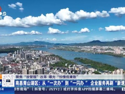 都市现场20240221