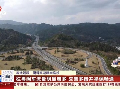 都市现场20240215