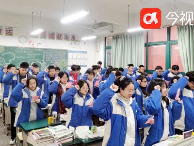 南昌县莲塘二中举行2024年高考百日冲刺励志动员活动
