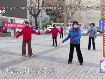 地宝当家20240222