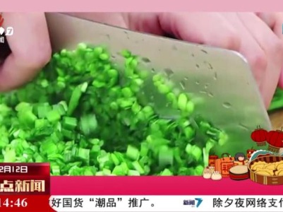 【新春民俗知多少】正月初三：“谷日”祈福聚财