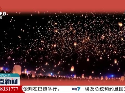 【正月十五闹元宵】寄托人们对美好生活的向往