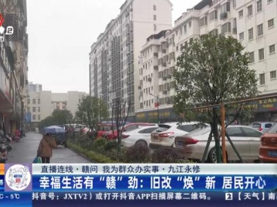 都市现场·午间版20240206