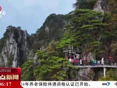 【锦绣中国年·乐游江西迎新春】龙腾四海贺新岁 文旅活动闹新春
