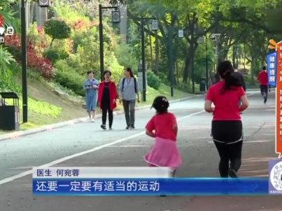 地宝当家20240201