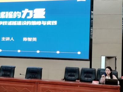 吉安市吉州区召开中小学春季开学部署会