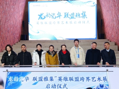 江西景德镇：英雄联盟和瓷都“联姻” 会碰撞出什么艺术火花？