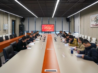 景德镇艺术职业大学召开2024年学费调整方案（征求意见稿）座谈会 