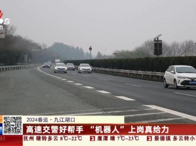 都市现场20240212