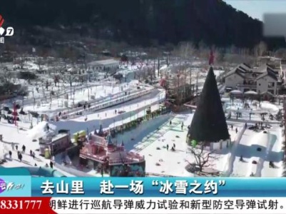 来运动吧！20240203