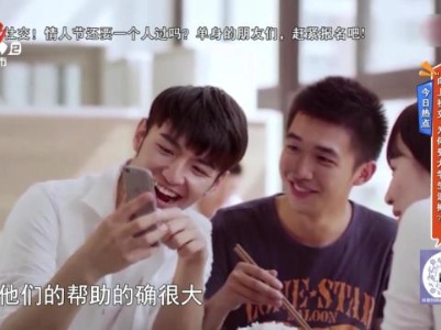 今日提醒——“向上社交”为何受大学生追捧？