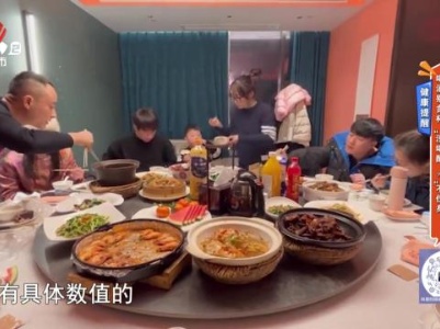 地宝当家20240305