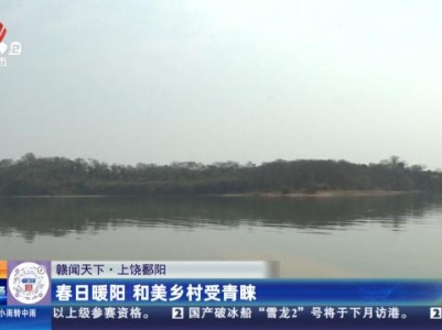 都市现场·午间版20240317