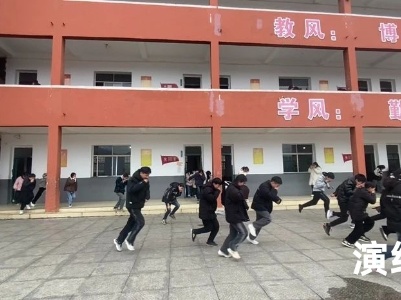 防患于未“燃” 宜春市袁州区水江镇水江中学举行消防疏散演练