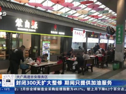 都市现场20240306