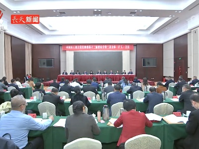 农工党江西省十三届三次全体(扩大)会议召开
